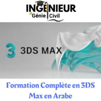 Formation Complète en 3DS Max en Arabe : Tout Ce Que Vous Devez Savoir